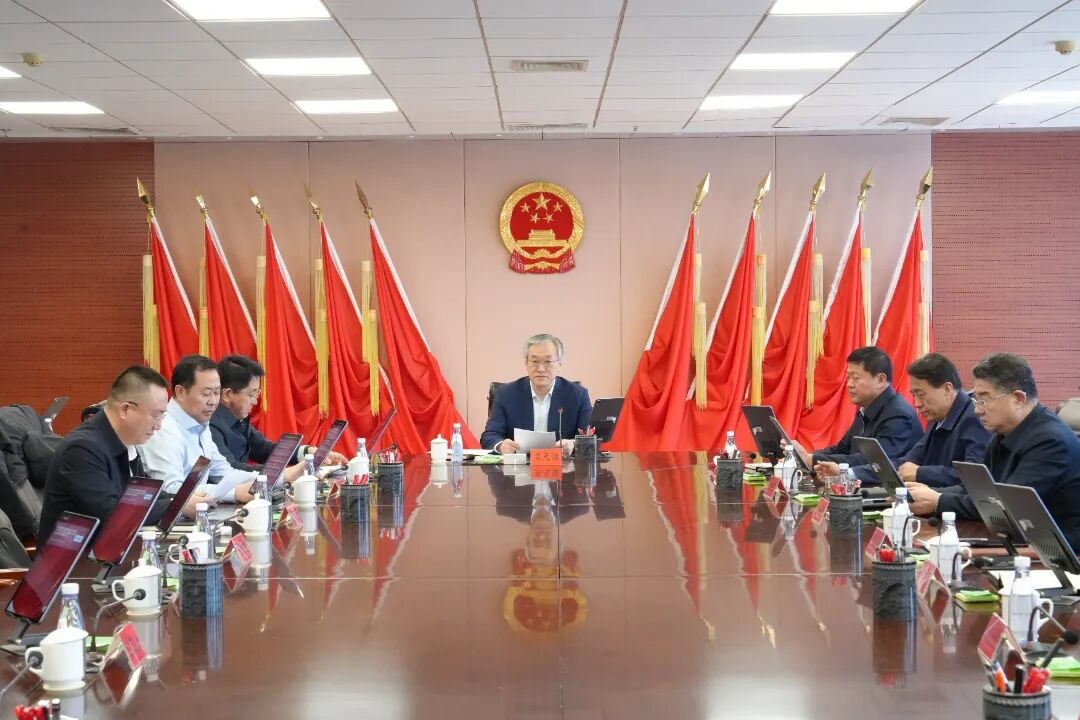 党组会.jpg
