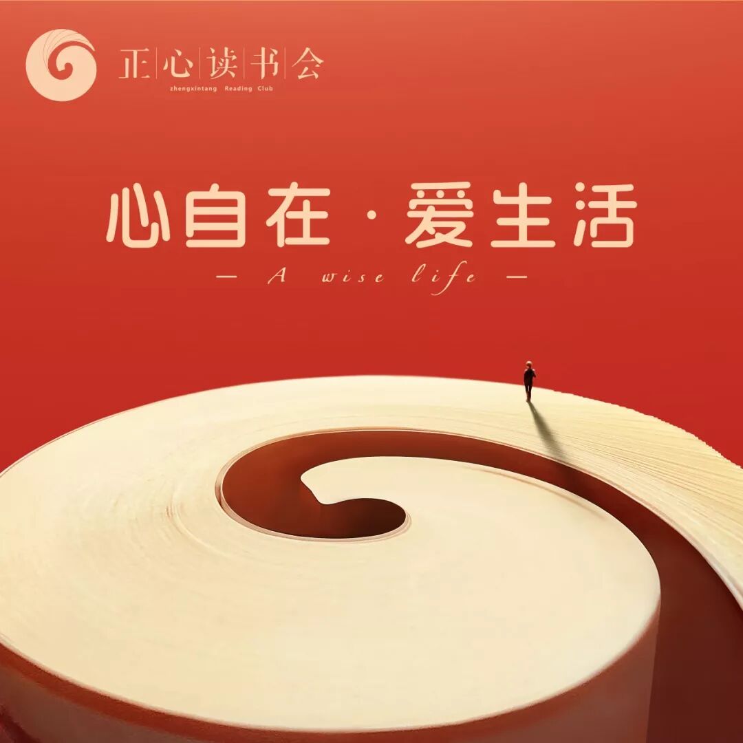 正心堂 自由微信 Freewechat