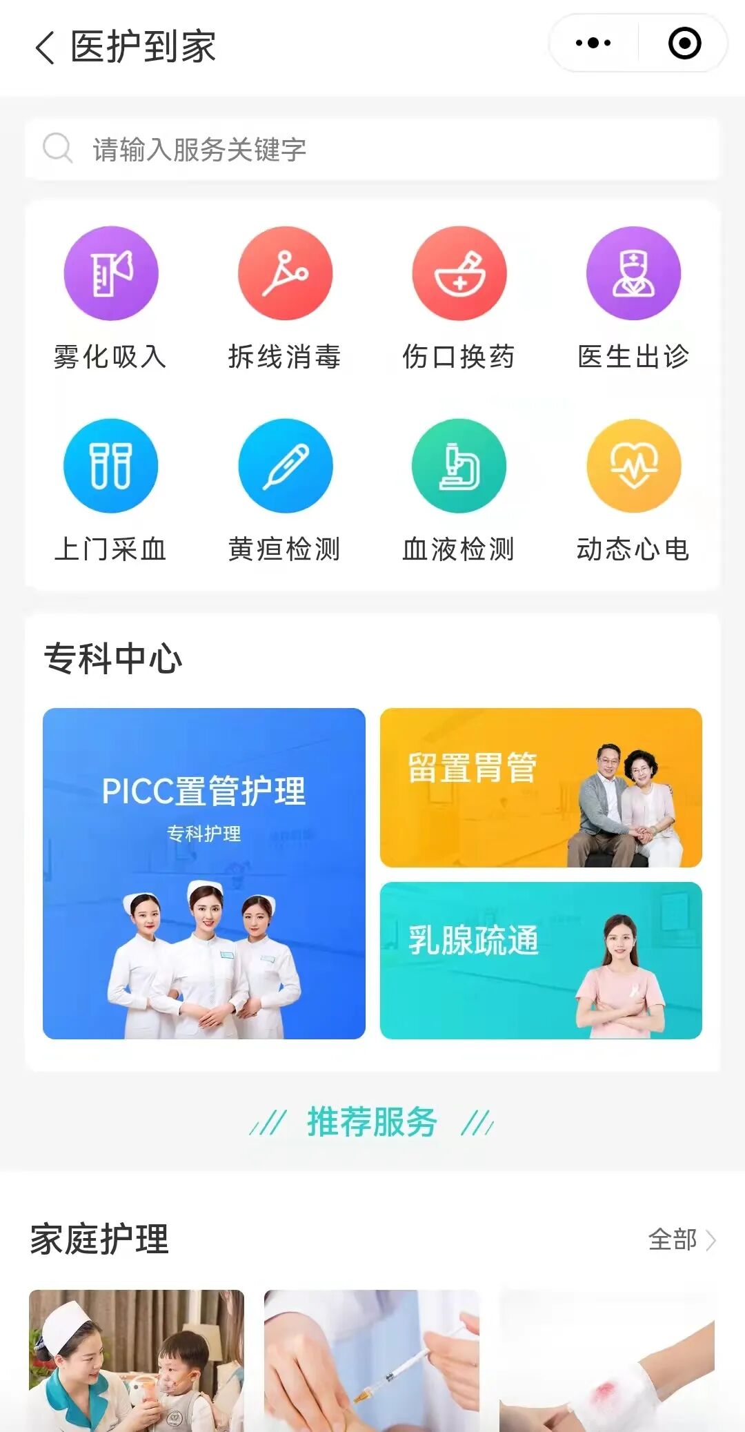 医疗缝线怎么做做手术时，伤口是这样缝的~_https://www.jmylbn.com_新闻资讯_第9张