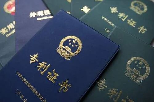 专利申请也要避坑