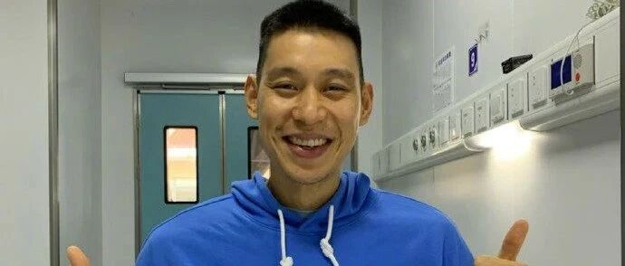 林书豪感染新冠！