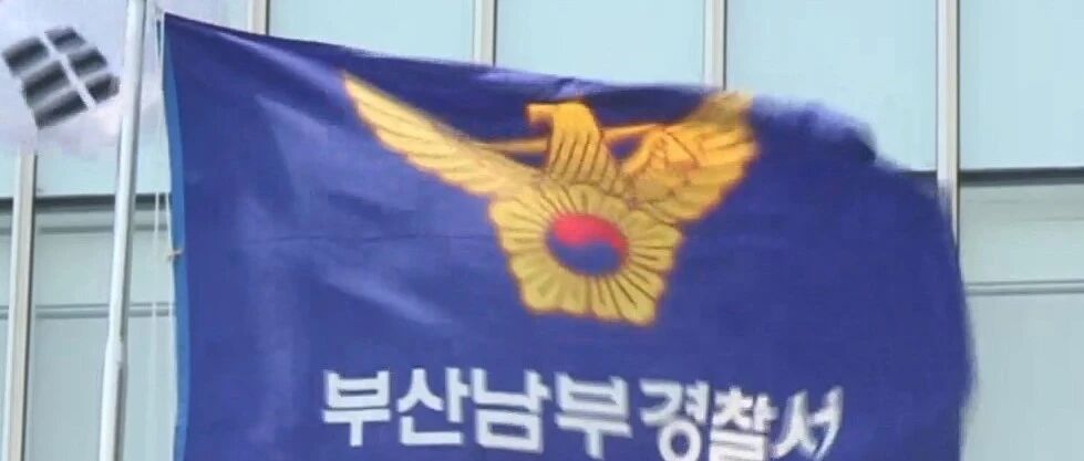 韩国警方回应“中国留学生在韩被殴打”，称与冬奥会判罚无关联