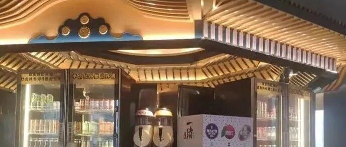 人均200元！号称“上海第一网红”的自助餐厅，因一把汤勺又“露馅”了