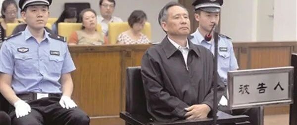 曲婉婷母亲张明杰案再引关注，中纪报：境外不是资产转移天堂