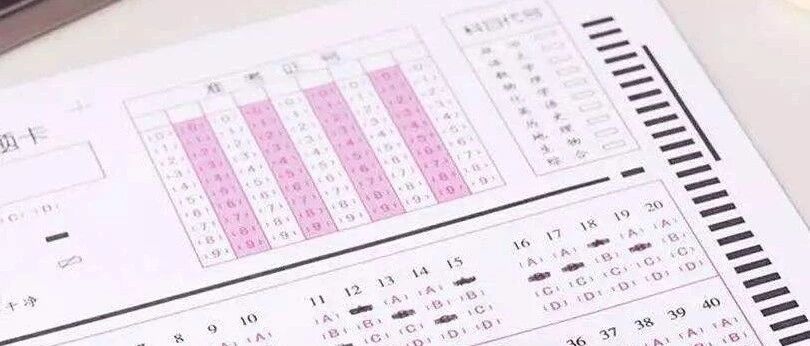 高考生怒撕他人答题卡？河南省招办回应了