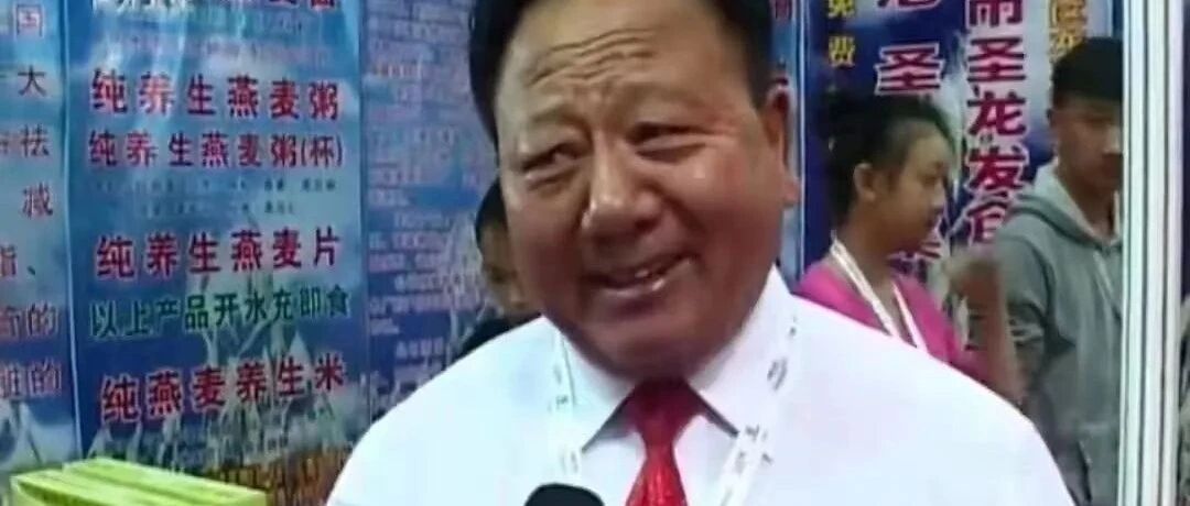 破产董事长流浪深圳街头拾荒，身家曾高达数千万