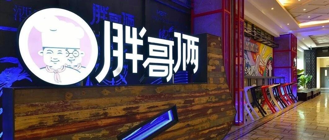 网红餐厅“胖哥俩肉蟹煲”被爆大量使用过期食材，“隔夜死蟹”当活蟹卖