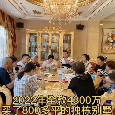 一场直播净赚400万，全款4300万买别墅！网红主播自曝收入意欲何为？