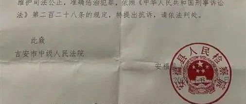 少年遭8人持刀围殴反杀1人被判10年 检方抗诉！