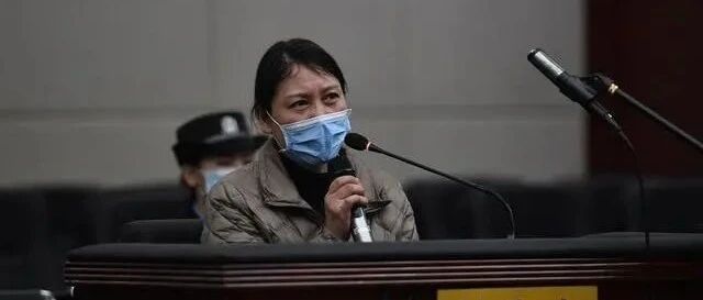 劳荣枝案今日开庭！当庭对指控罪名不认可：我也是受害者，是法子英的工具！