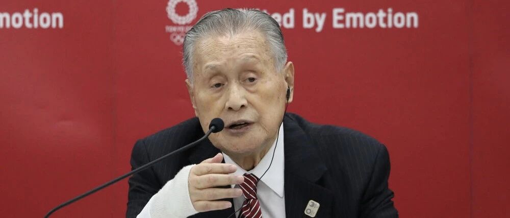 东京奥组委主席辞职