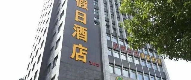 民警酒后办案3次侵犯涉案女子，民警：是女方的自愿行为