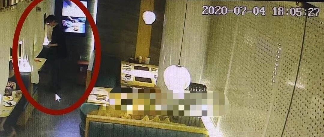 水杯遭熟人“下药”被店员所救，女子称很后怕，拒绝接受道歉