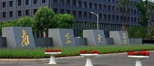 南大一女生被指边炫富边领贫困补助，同学：“名下还有一家公司”