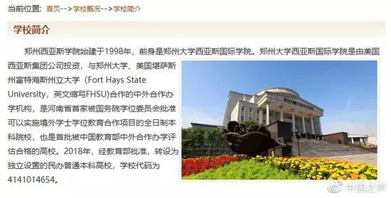 民办学院和独立学院有什么区别_民办学院_民办四川天一学院