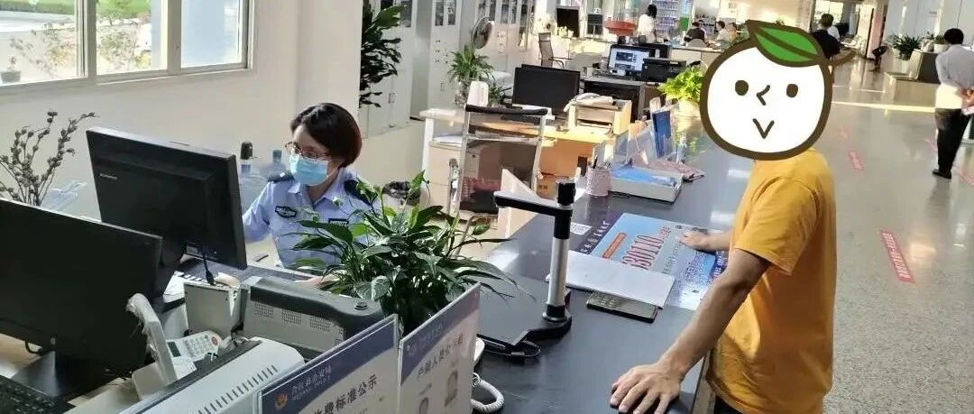 男子认为“出生”谐音“畜生”要求改身份证遭拒，怒扇民警…