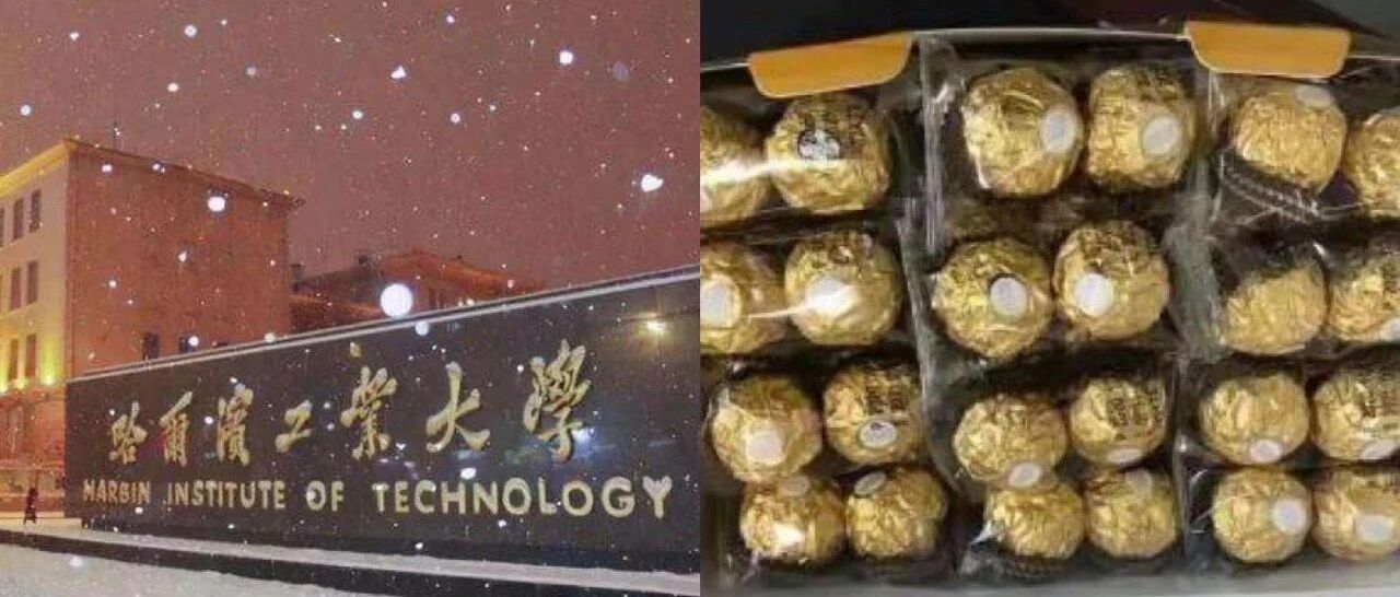 宿管感恩节送糖果遭学生威胁举报“过洋节”？校方回应