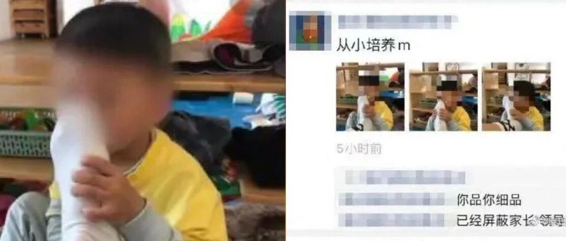 男幼师朋友圈发男童闻脚照，配文让人气愤…回应来了!
