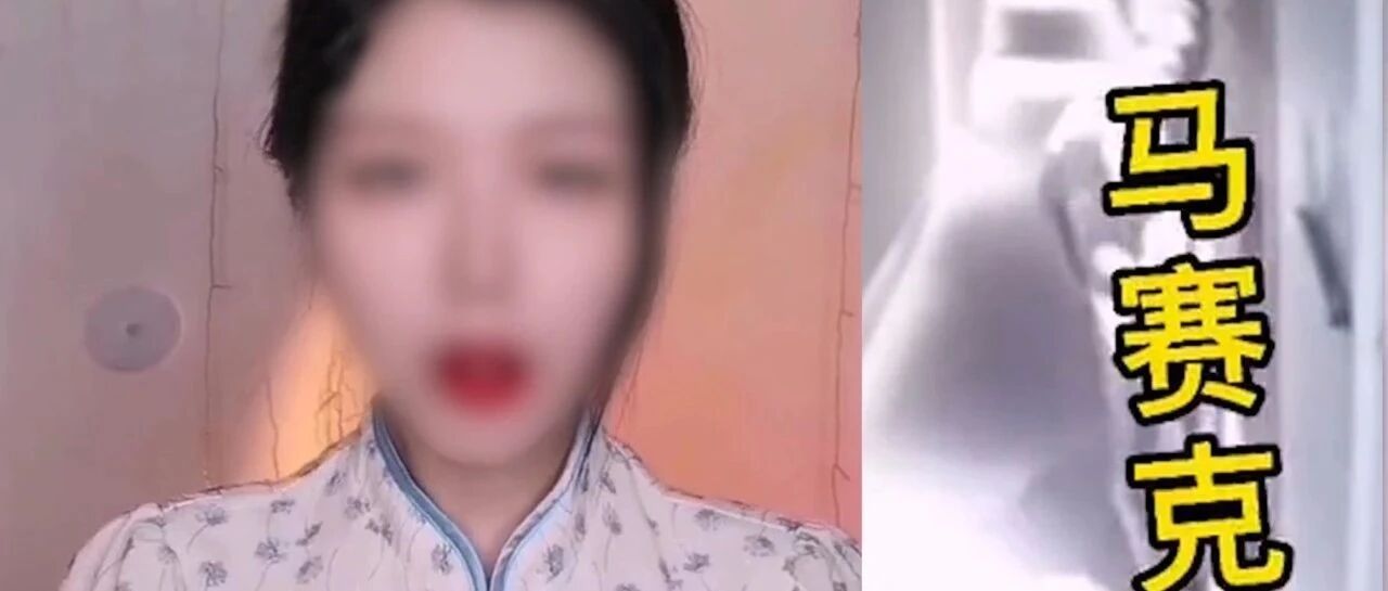 被裸男闯房间女子最新发声！向全季酒店索赔1元