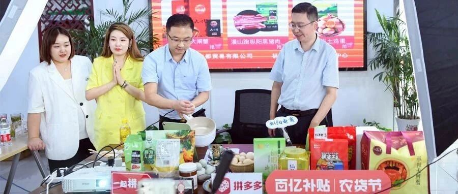 一天售出 200万枚土鸡蛋，85后退伍军人闪耀“农货节”