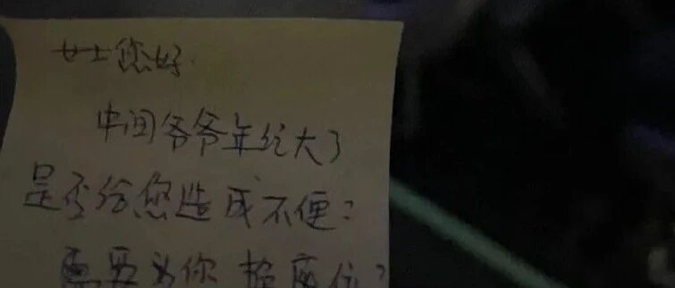 “CA8647上的空姐”上热搜，国航表态了