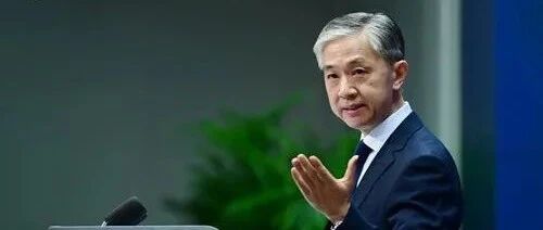 美国霸凌行径终将自食其果！