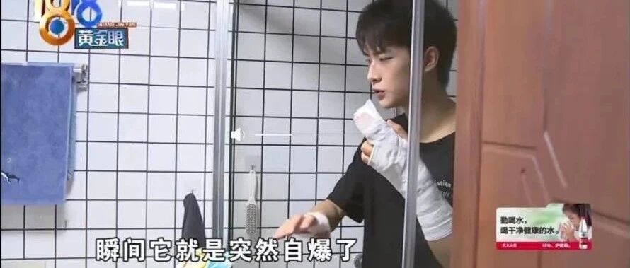 “小张”火了，网友：小张这么帅怎么可以受伤