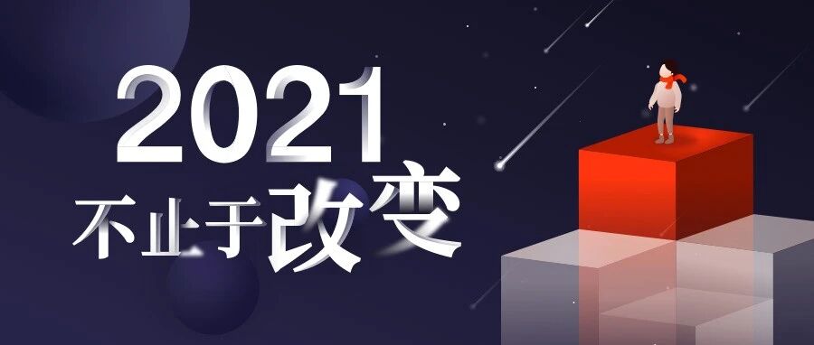“最后3天，帮我给2022稍个话……”