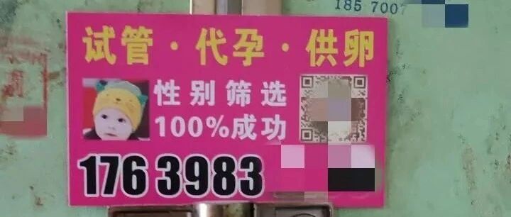 知名女星被曝海外代孕生子？“借腹生子”的买卖，远比想象残酷