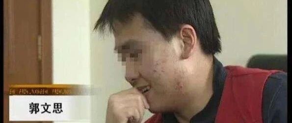 杀人犯9次减刑后释放，拒戴口罩打死劝阻者！最新通报