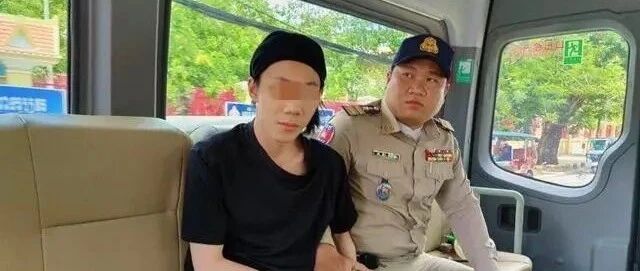 男子杀害父母潜逃10多天境外落网 警方：正在侦办