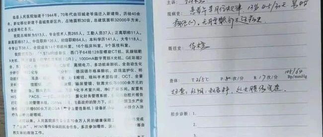 “逼学生写不雅检讨”校长妻子蹊跷死亡 他曾被判定为重大嫌疑人
