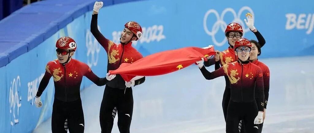 中国首金！短道速滑混合团体接力，中国队夺金