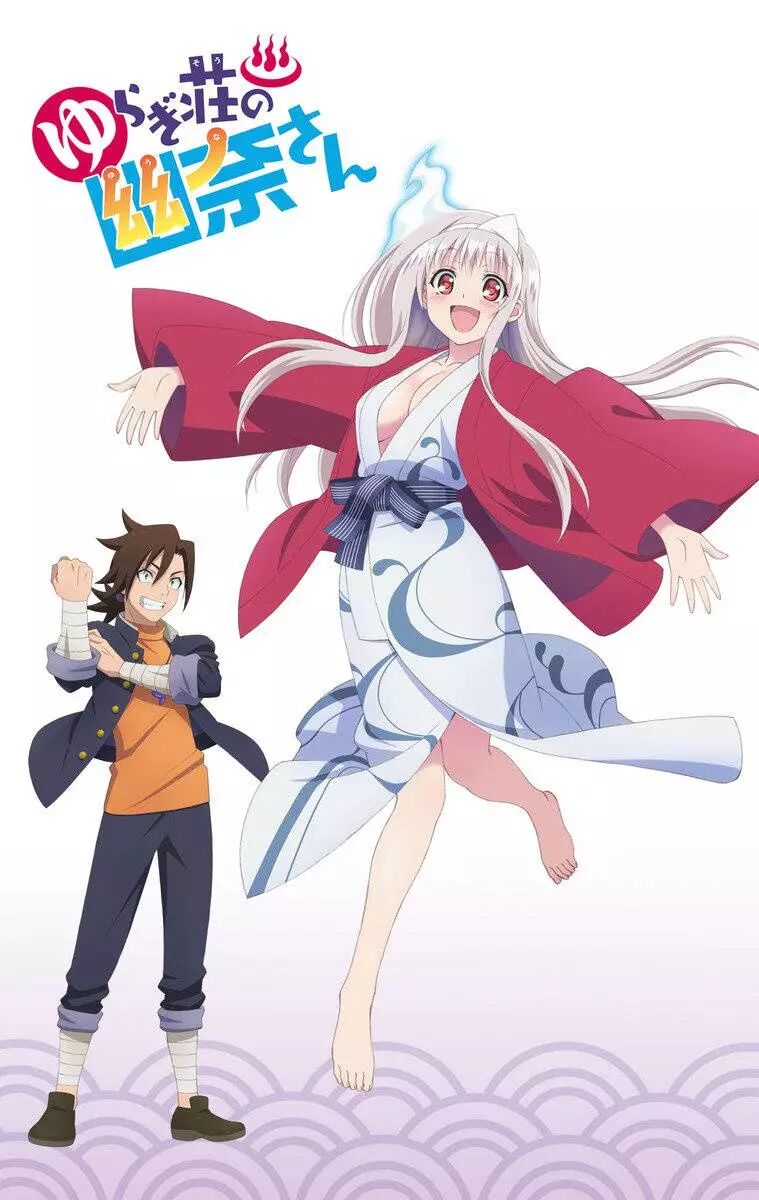 18年夏季新番导视 Part 5 游漫部落 微信公众号文章阅读 Wemp