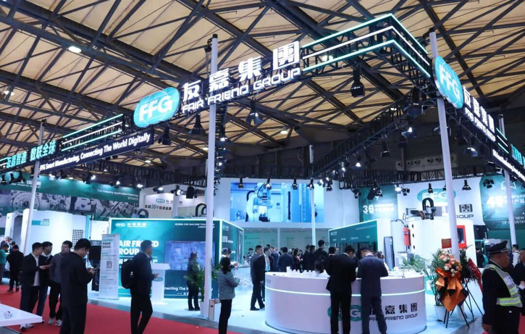 CCMT2026第十四届中国数控机床展览会首日 | 友嘉集团展台盛况