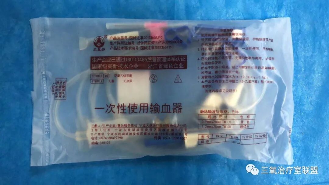 三氧疗法怎么代理用三分钟看一下为何他家三氧大自血治疗开展的如此好！_https://www.jmylbn.com_新闻资讯_第10张