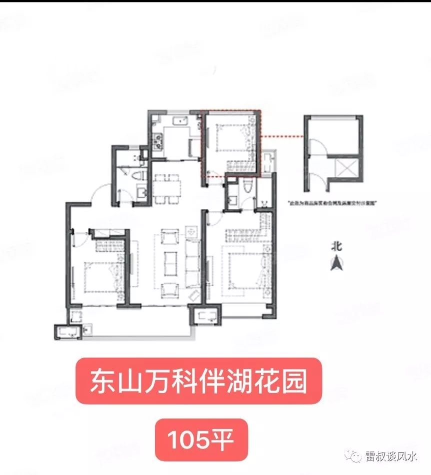 大连市商品住宅维修基金管理办法_石桥头镇商品住宅用地_商品房与住宅风水