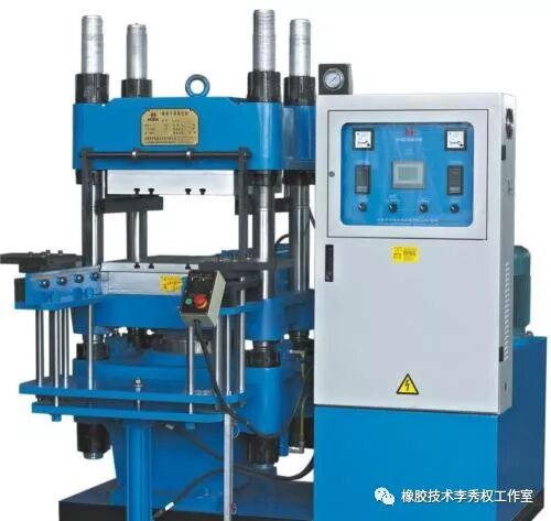 模压橡胶制品成型工艺中的问题与对策(一） 成型中的质量问题的图1