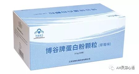 女性喝安惠蛋白粉,竟然有这么多好处!