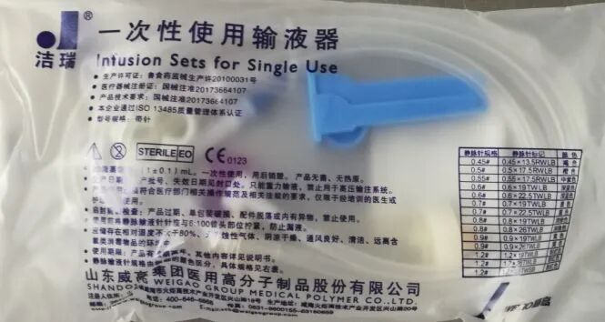 什么是pe输液器护士，你手上的输液器或许用错了！_https://www.jmylbn.com_新闻资讯_第3张