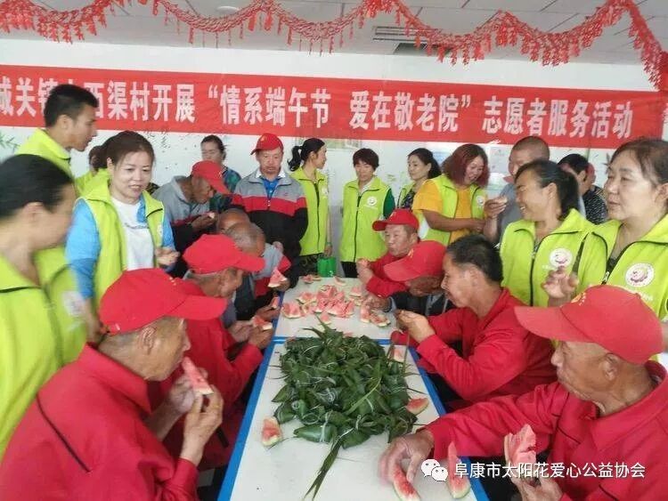 美篇 情系端午节爱在敬老院 太阳花大西渠服务队在行动 阜康市太阳花爱心公益协会 微信公众号文章阅读 Wemp