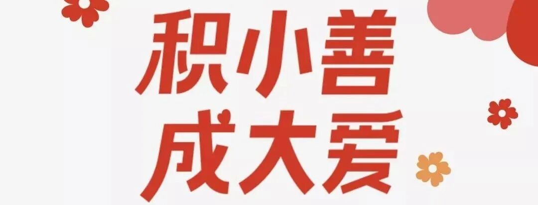 血袋号是什么【特别关注】你知道血袋上的条形码有什么作用吗？_https://www.jmylbn.com_新闻资讯_第13张