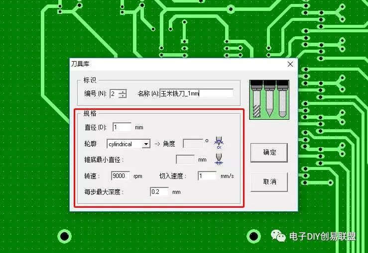 电脑雕刻机使用方法_电脑视野机及使用_uv辊涂机使用详细方法