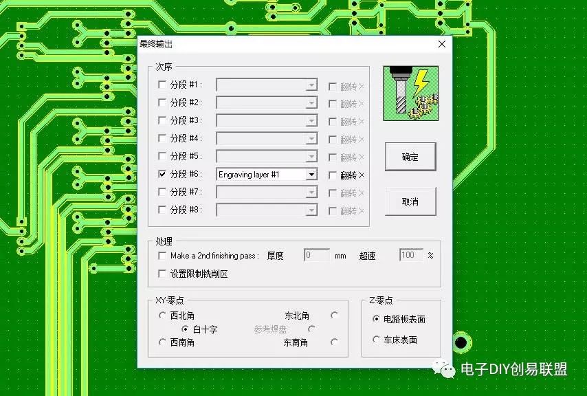 电脑视野机及使用_电脑雕刻机使用方法_uv辊涂机使用详细方法