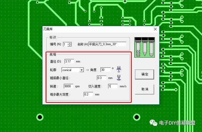 电脑雕刻机使用方法_电脑视野机及使用_uv辊涂机使用详细方法