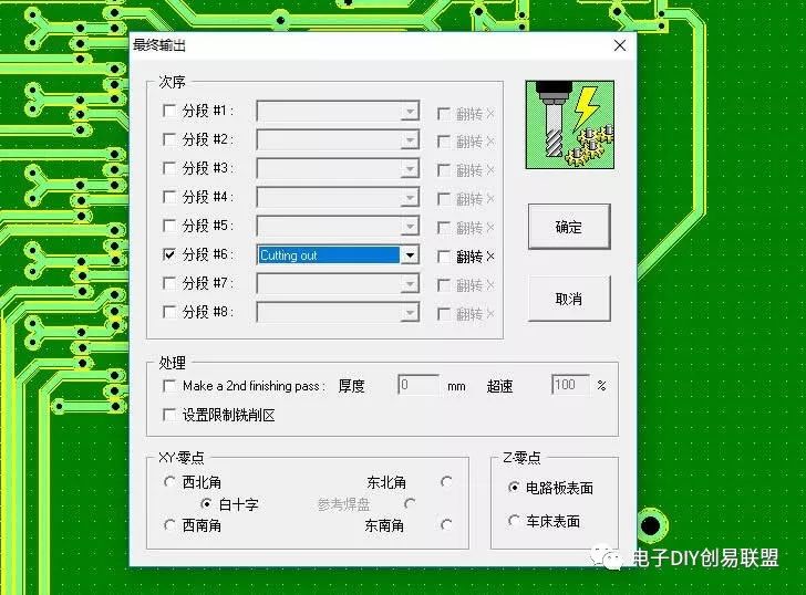 uv辊涂机使用详细方法_电脑雕刻机使用方法_电脑视野机及使用