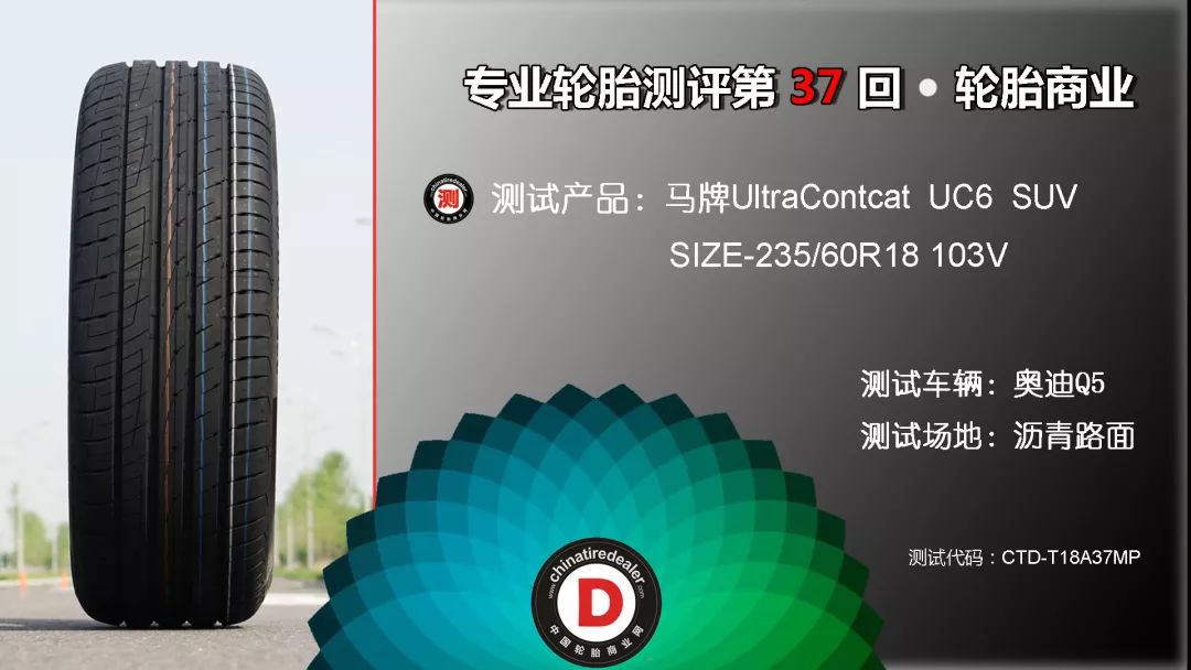 轮胎商业 自由微信 Freewechat