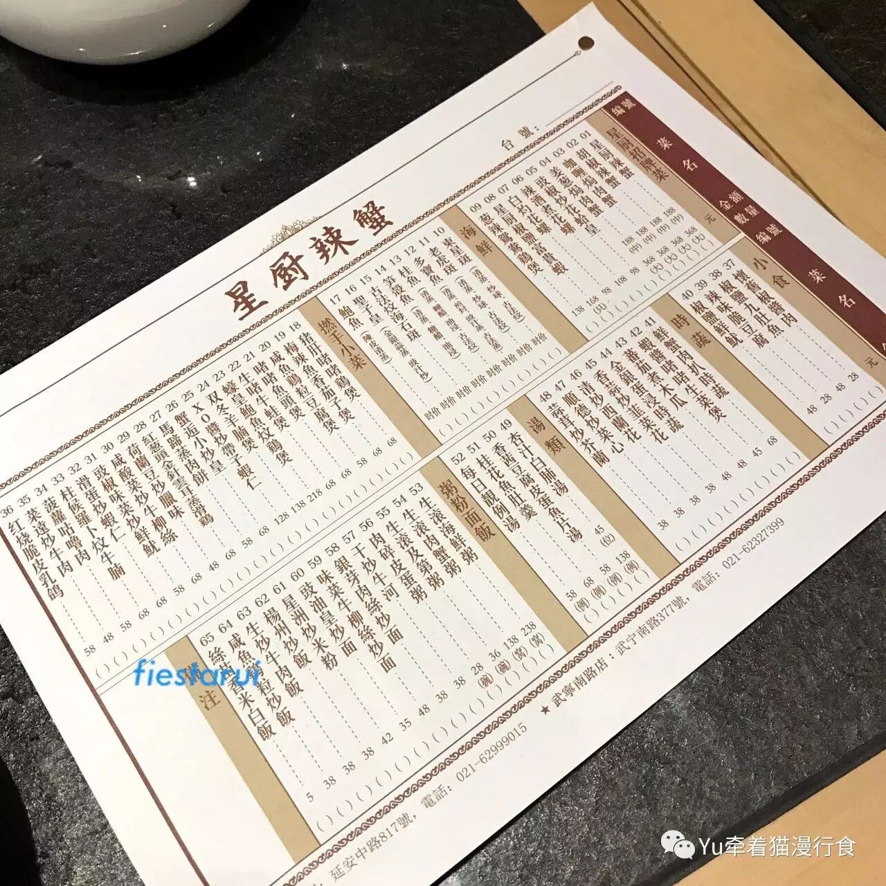 【在上海吃桥底辣蟹!哪里好吃又不贵?】