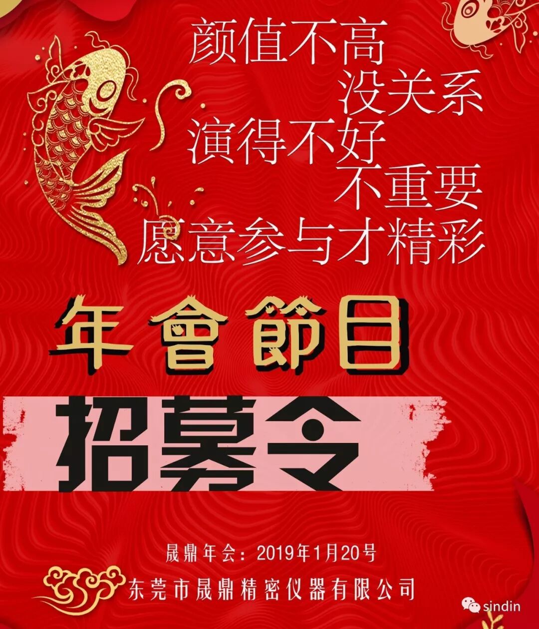 QQ截圖20181224160705.jpg