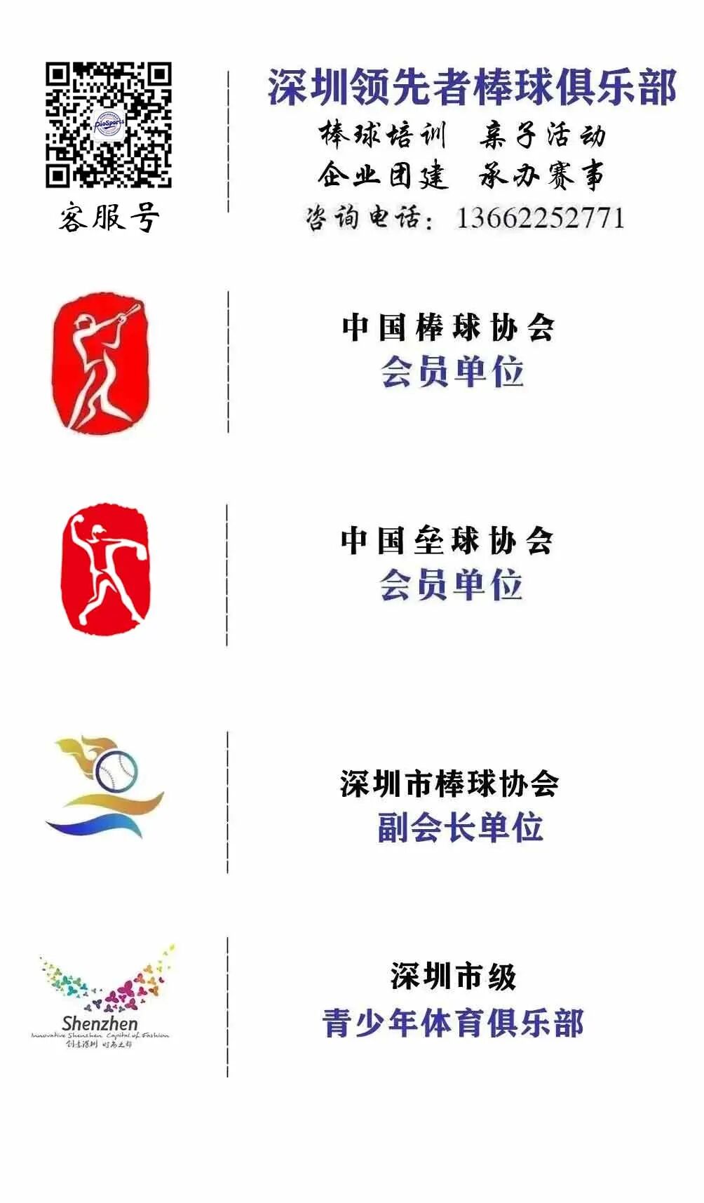 本垒打是什么意思